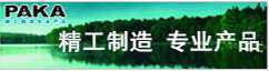 金嘉乐XC系列工业超声波加湿器,上海金嘉乐空气技术有限公司