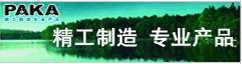 金嘉乐XC系列胶轮行走式工业超声波加湿机