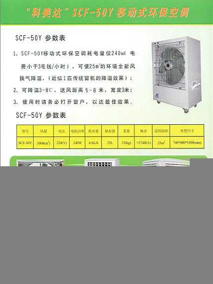 卡乐电极式加湿器,东莞生利达冷冻设备公司