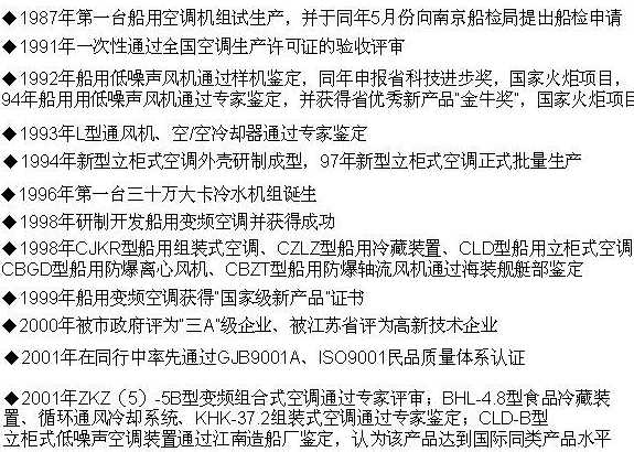 RS485数字温度采集模块,北京华夏日盛科技有限公司