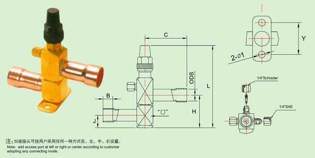 带有固定脚的立式阀,台州市路桥顺利制冷设备经营部