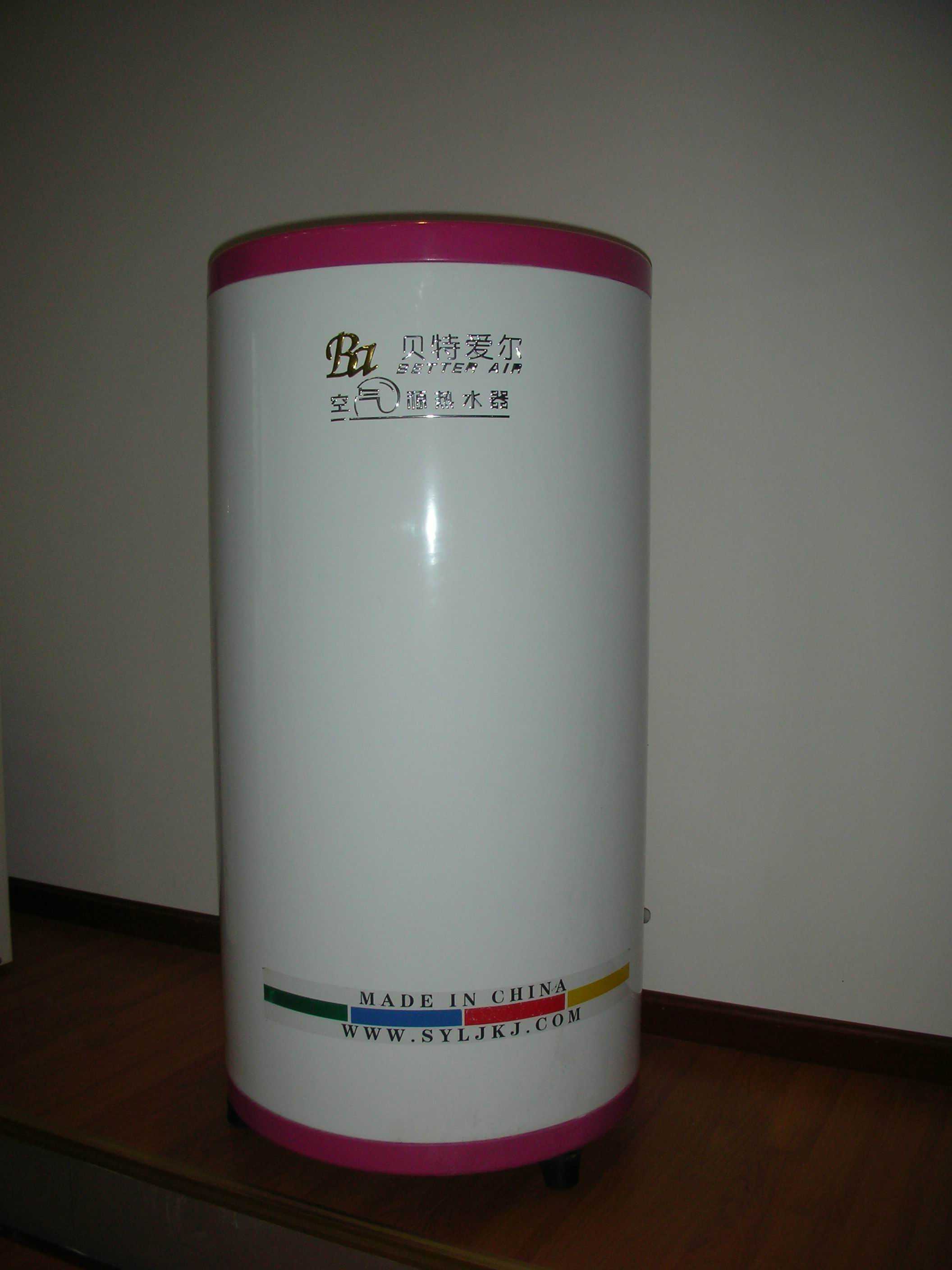 贝特爱尔空气源热水器