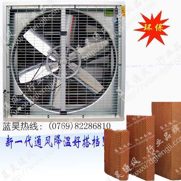 工业风机,制衣厂通风工业风机