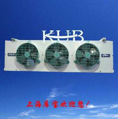 意大利康达托冷风机/S3HC272-50,上海库宝制冷设备有限公司