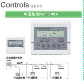 PAR-F27MEA空调控制器