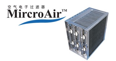 MicroAirTM空气电子过滤器
