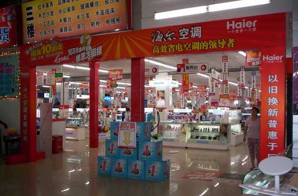 龙门架