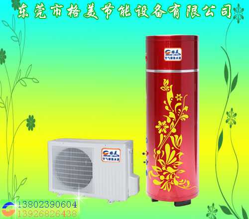 空气源热泵，节能热泵热水器，节能热泵，空气源热泵机组,东莞市格美节能设备有限公司(总公司)