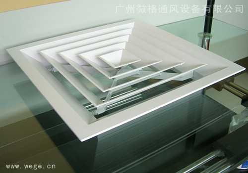 方形散流器,广州微格通风设备有限公司