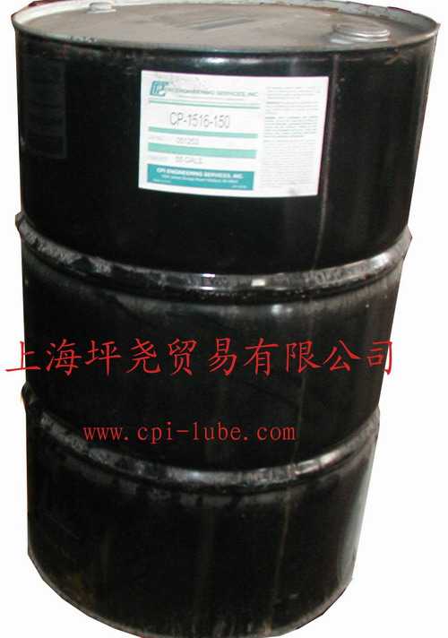 CP-1515-150压缩机油,上海坪尧贸易有限公司