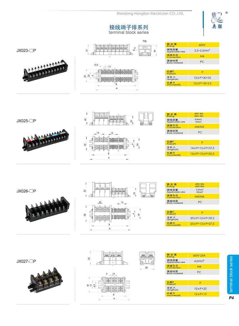 接线端子排（JX01),镇江宏联电工有限公司销售部
