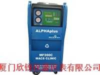 全自动空调系统维修设备MF200C,厦门欣锐仪器仪表有限公司