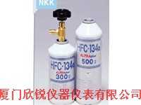 原装进口管装冷媒,厦门欣锐仪器仪表有限公司