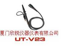 100MHz无源探头UT-V23,厦门欣锐仪器仪表有限公司