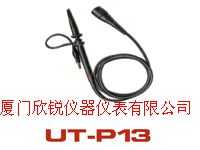 300MHz无源探头UT-P06,厦门欣锐仪器仪表有限公司