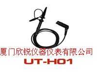 UTD1000系列专用25MHz无源探头UT-H01,厦门市园山南路800号联发电子广场A幢1015室