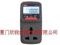 多功能功率计量插座UT230B,厦门欣锐仪器仪表有限公司