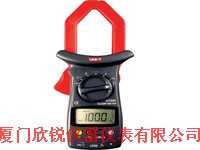 数字钳式万用表UT205,厦门欣锐仪器仪表有限公司