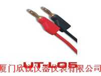 转接线UT-L05,厦门欣锐仪器仪表有限公司