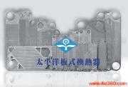 316L不锈钢板片
