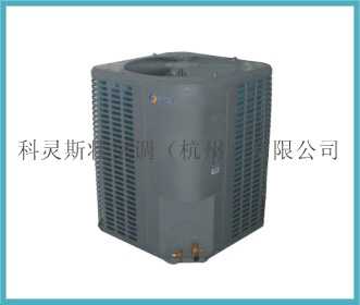低温风冷模块压缩机组,科灵斯壮空调（杭州）有限公司