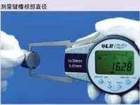 电子外卡规,厦门欣锐仪器仪表有限公司