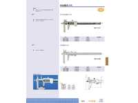 活动量爪卡尺,厦门欣锐仪器仪表有限公司