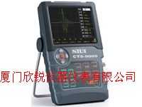 CTS-9009数字超声探伤仪CTS9009,厦门欣锐仪器仪表有限公司
