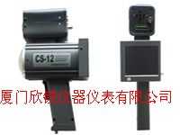 CS-12型手持式抓拍雷达测速仪CS12型,厦门欣锐仪器仪表有限公司