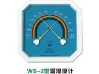 WS-2型双指针温湿度WS-2型,厦门欣锐仪器仪表有限公司