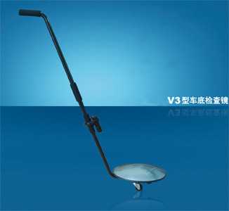 XYC-V3车底检查镜,厦门欣锐仪器仪表有限公司