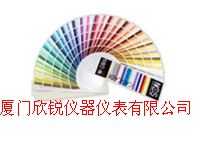 NC-1美国PANTONE潘通NCS精选色卡980色NC-1,厦门欣锐仪器仪表有限公司