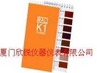 RAL-K1美国PANTONE潘通RAL色卡(劳尔色卡)RAL-K1系列b,厦门欣锐仪器仪表有限公司