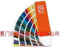 RAL-K7美国PANTONE潘通RAL色卡(劳尔色卡)RAL-K7,厦门欣锐仪器仪表有限公司