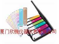 GPG002美国PANTONE潘通彩通必备精选套装—特效版GPG-002,厦门欣锐仪器仪表有限公司