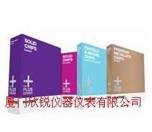 GP1304美国PANTONE潘通专色色票套装GP-1304,厦门欣锐仪器仪表有限公司