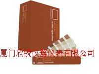 FPP-100美国PANTONE潘通TPX色卡可撕套装FPP-100,厦门欣锐仪器仪表有限公司