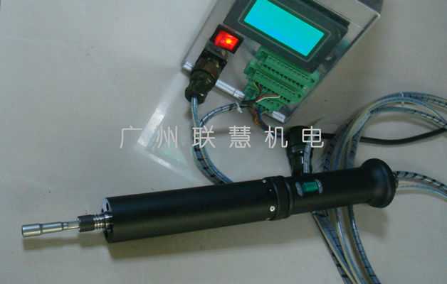 电动螺丝刀,广州联慧机电有限公司