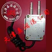 100PA差压传感器/变送器,天津嘉诺德湖南分公司