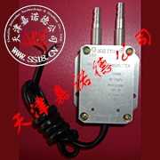 100PA差压传感器/变送器