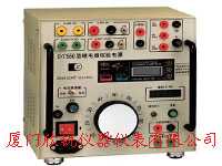 DT550型继电器试验电源dt550,厦门欣锐仪器仪表有限公司