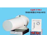 GQH-T-99A单组份微量红外分析仪（CO\CO2,厦门欣锐仪器仪表有限公司
