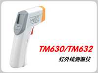 TM632红外线测温仪/TM-632,厦门欣锐仪器仪表有限公司