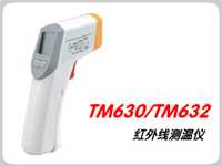 TM630红外线测温仪/TM-630,厦门欣锐仪器仪表有限公司