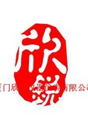 选购件7200/7201,厦门欣锐仪器仪表有限公司