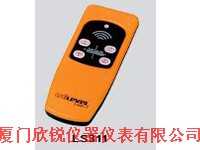 激光遥控器LS311a,厦门欣锐仪器仪表有限公司