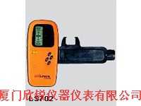 连续激光探测器LS702,厦门欣锐仪器仪表有限公司