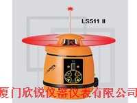 全自动激光扫平仪LS511II,厦门欣锐仪器仪表有限公司