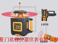 激光扫平仪LS521II,厦门欣锐仪器仪表有限公司