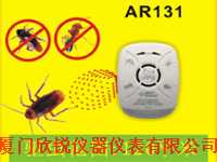 驱虫宝AR130,厦门欣锐仪器仪表有限公司